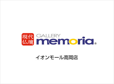 GALLERY memoria　イオンモール高岡店
