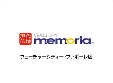 GALLERY memoria　ファボーレ店